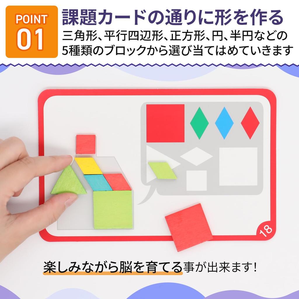 903toys Tangram Educational Puzzle educational geometric brain thinking for elementary school and - Montessori-style toy, puzzle, training, skills,