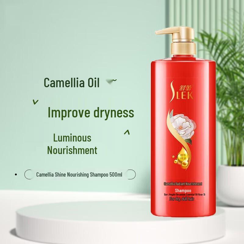 Shu Lei Camellia Anti-Dandruff Shampoo
