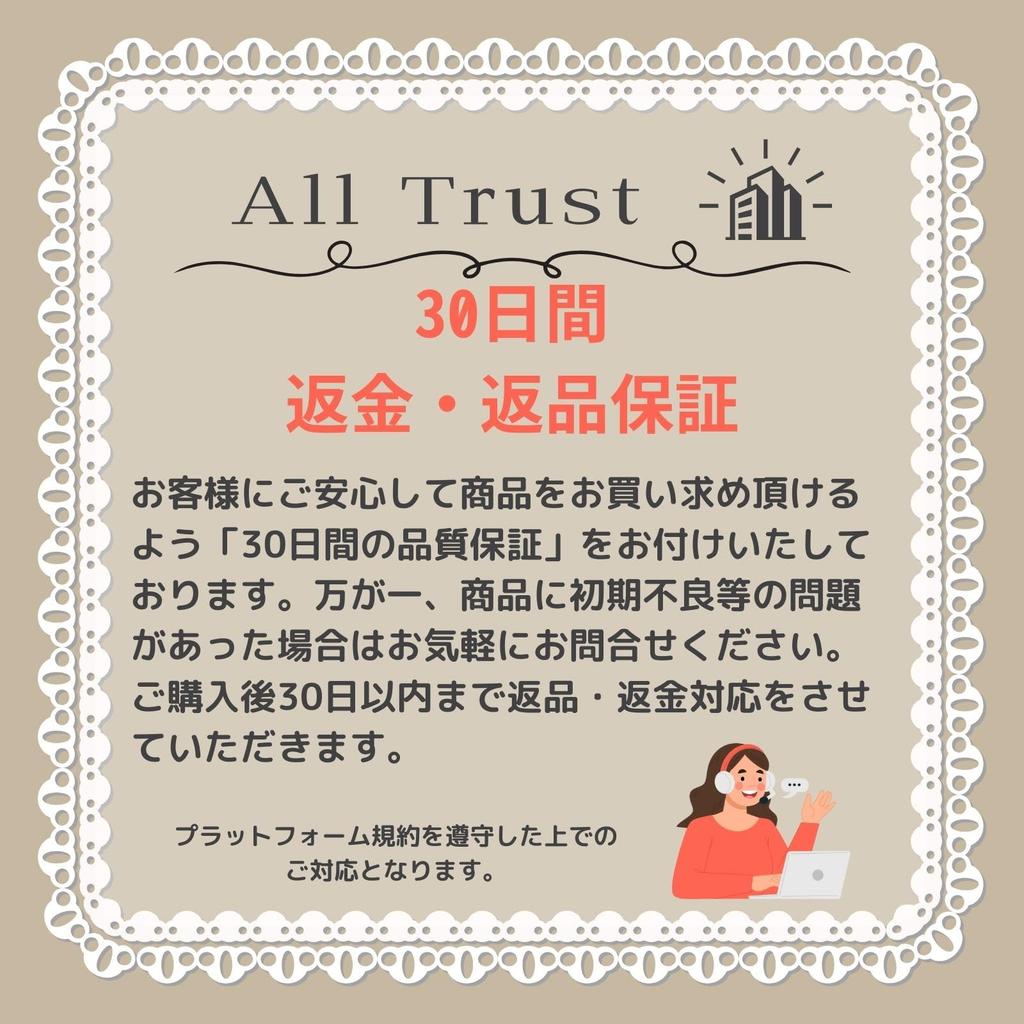 All Trust Dragon Plush Toy, Kids, Boys, Gift, Dinosaur, Baby