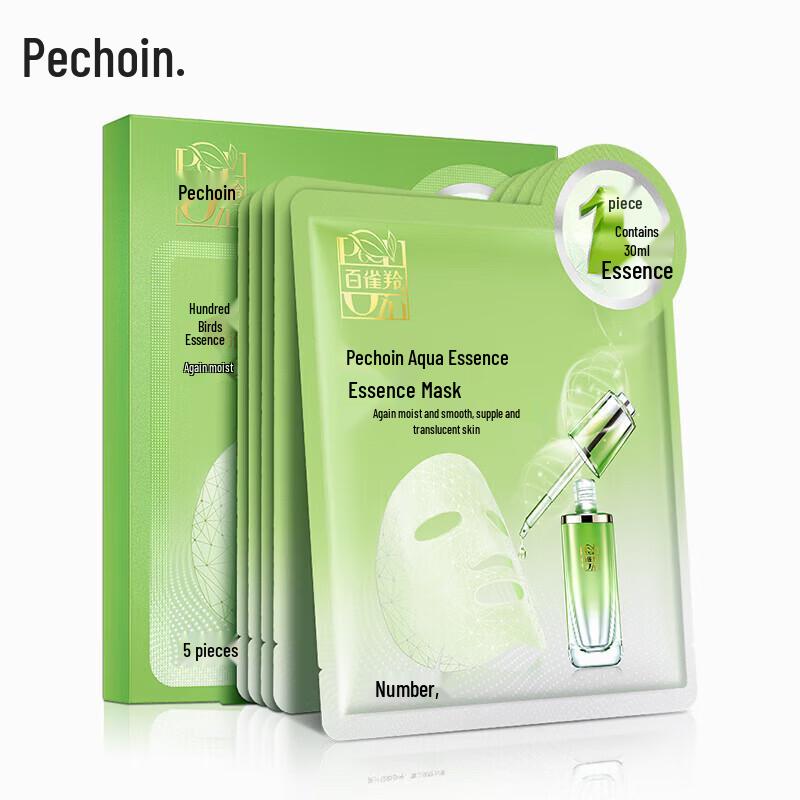 PECHOIN Radiant Essence Serum Mask