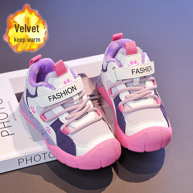 Winter Cotton Sports Shoes for Kids - Girls' and Boys' Versatile Velvet-Lined Running Shoes