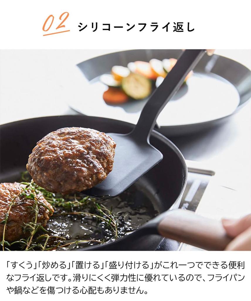 Yamazaki Silicone Tools Set Tool White tower 5189 5191 5195 6773 (Ladle, Spatula, Chopsticks/Tongs + Stand) [4-Piece Set]