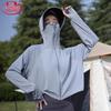 Langsha Women's UPF50+ Hooded Sun Protection Jacket