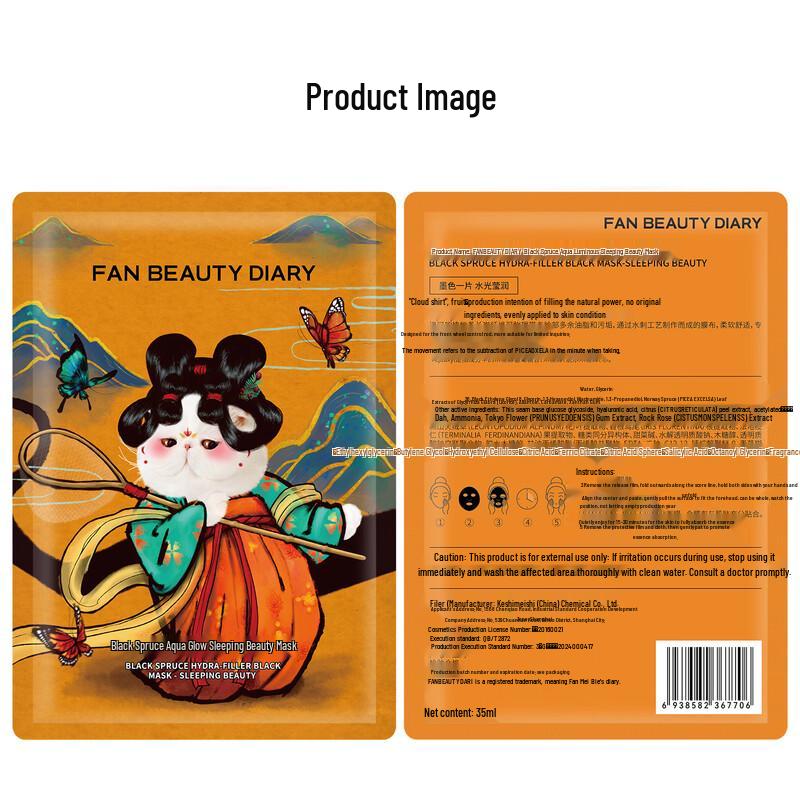 FAN BEAUTY DIARY Hydrating & Repairing Facial Mask Set