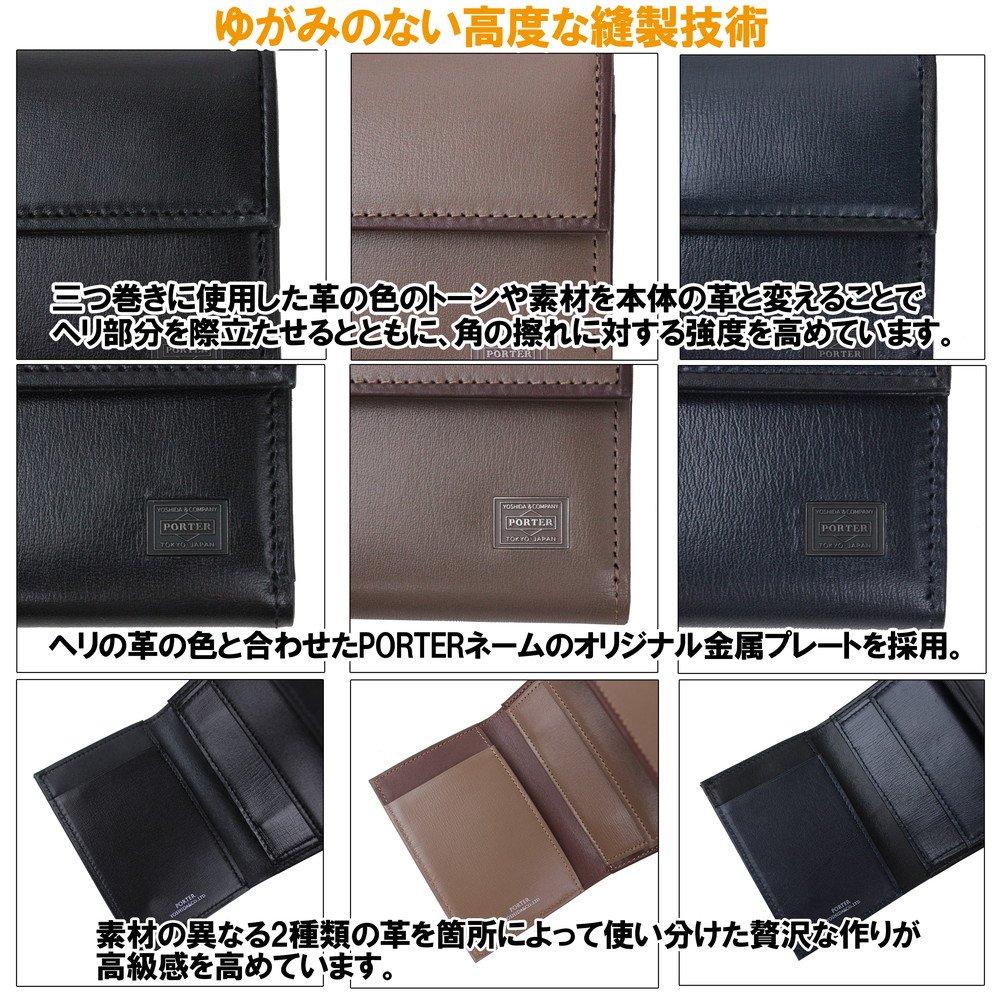 PORTER PLUME Trifold Wallet [Porter] 179-03874 Navy/50