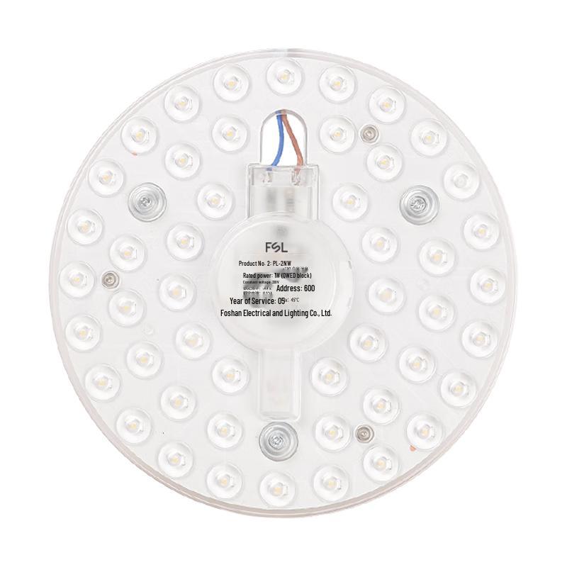 FSL LED Ceiling Light Source Modules
