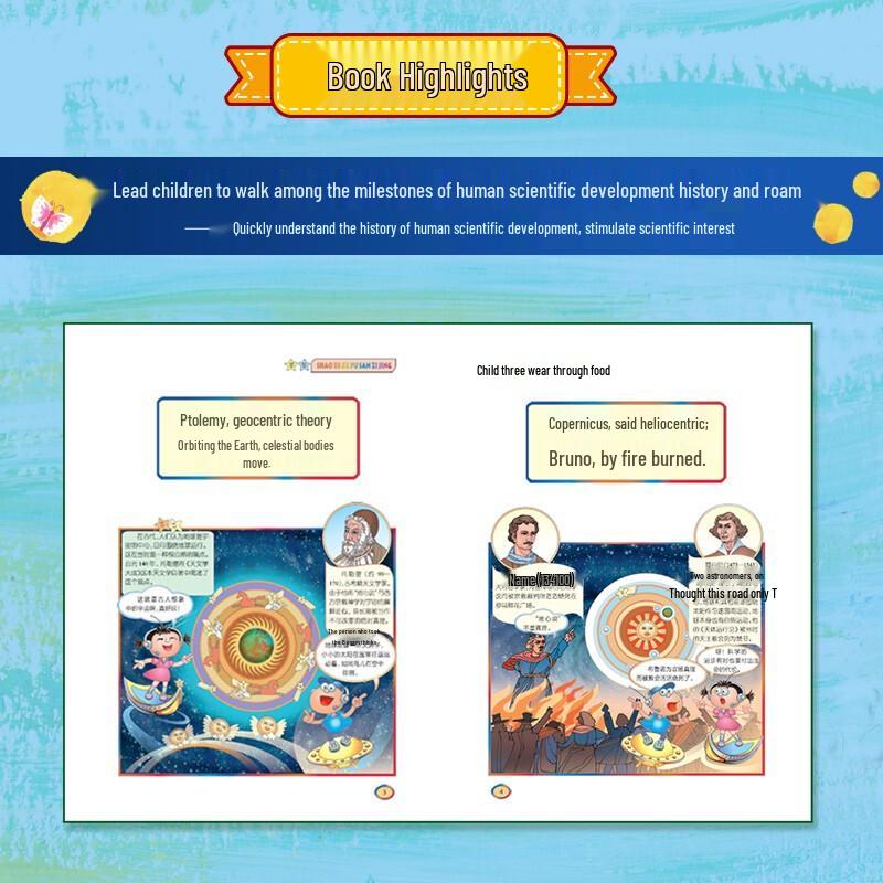 Children's Science Three-Character Classic Book