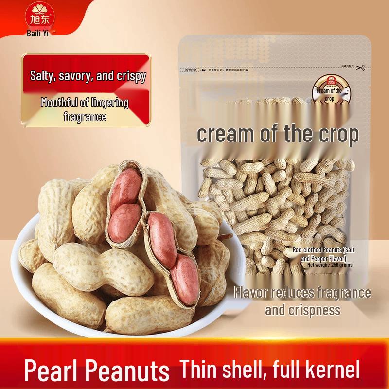 Xudong Baili Tiaoyi Shelled Peanuts