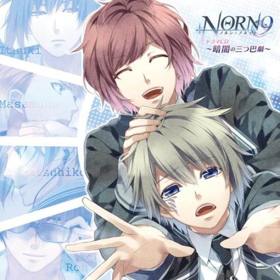 

NORN9 Norn 9 Drama CD Battle in the ~Three-Way Dark~