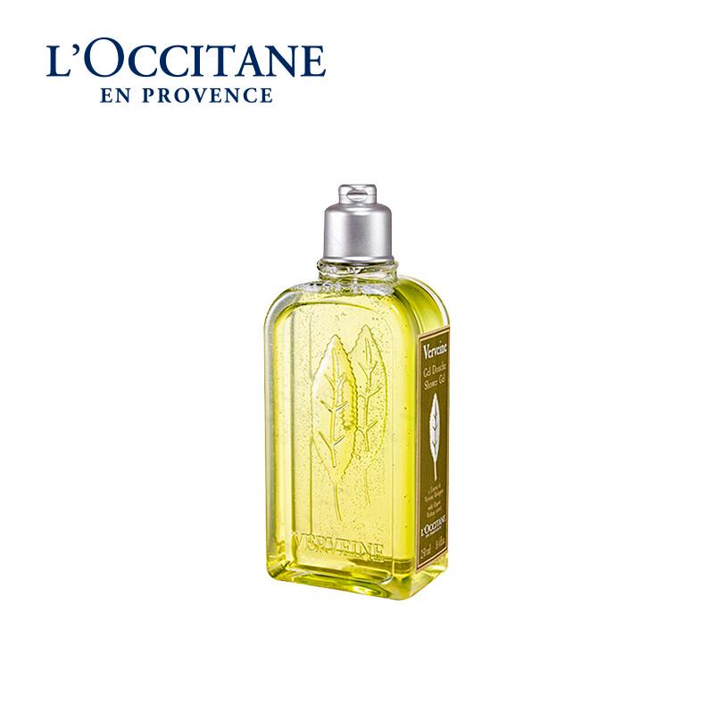 L'Occitane Fresh Verbena Scented Gift Set