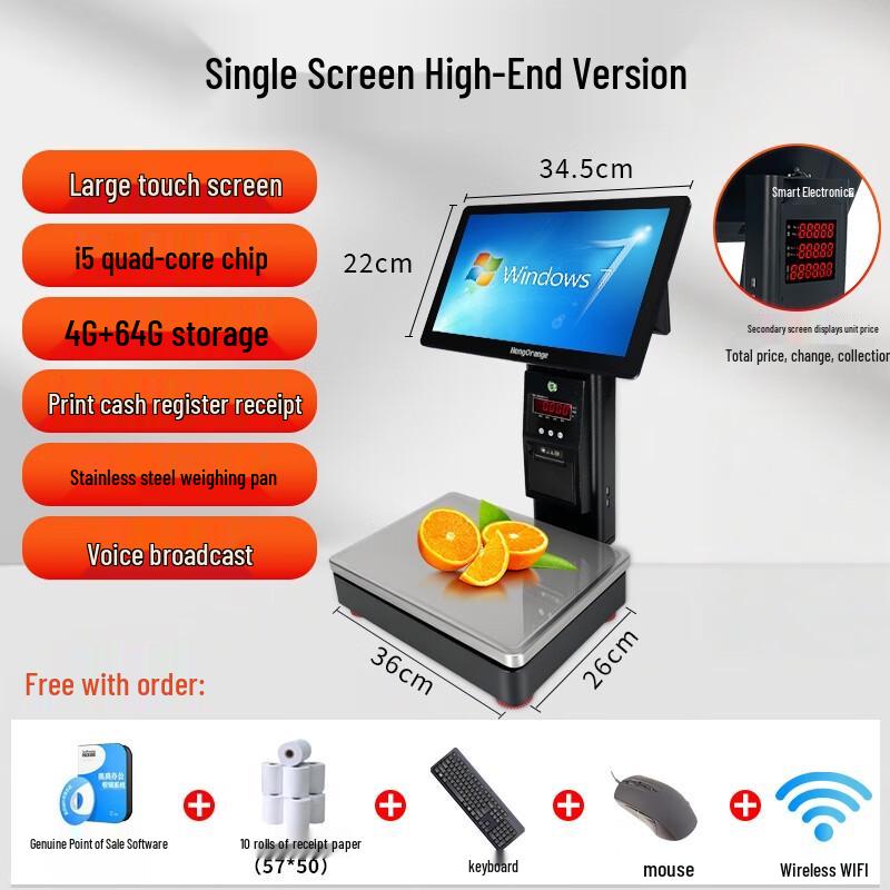 Hengcheng AI Smart Cashier Scale