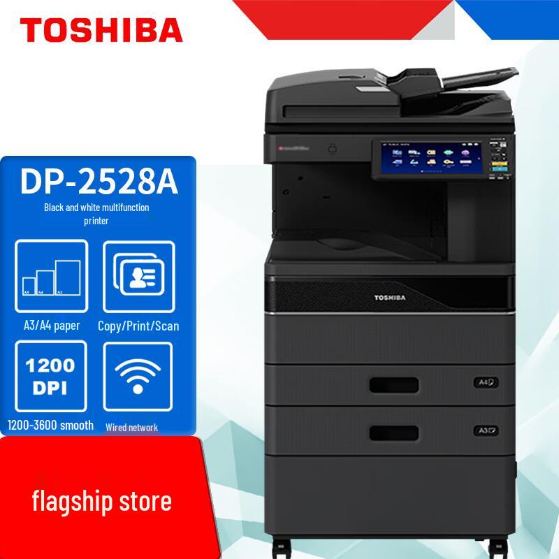 Toshiba DP-2323AMW A3/A4 Black and White Laser Multifunction Printer CN plug (adapter included)