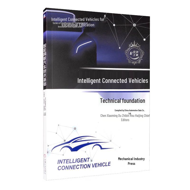 Foundations of Intelligent Connected Vehicle Technology