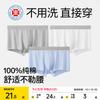 De Anqi Men's Medical Disposable Cotton Boxer Briefs