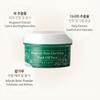 AXIS-Y Mugwort Pore Clarifying Wash Off Pack Purifying Clay Mask 100ml
