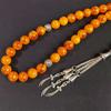 Middle Eastern Turkish Islamic prayer beads, Tesbih prayer bead counter, Muslim Ramadan/Eid al-Fitr prayer gift