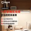 Lampada da lettura magnetica Xiaomi Mijia