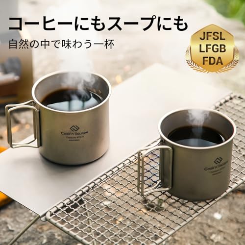 COOK'N'ESCAPE Titan-Tassen-Set, 340ml + 470ml, Stapelbar, Leicht, Feuerfest, mit Klappgriff, Unlackierte Titan-Tasse, Perfekt für Wandern, Cam