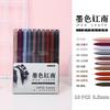 Kawaii Aesthetic Stationery Items Office Supplies Gel Pen Drawing Pens Color Markers Highlighter Color Pens for Scrapbooking