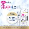 Ora2 Premium Cleansing Toothpaste, Aromatic Mint, Weekly Stain Care