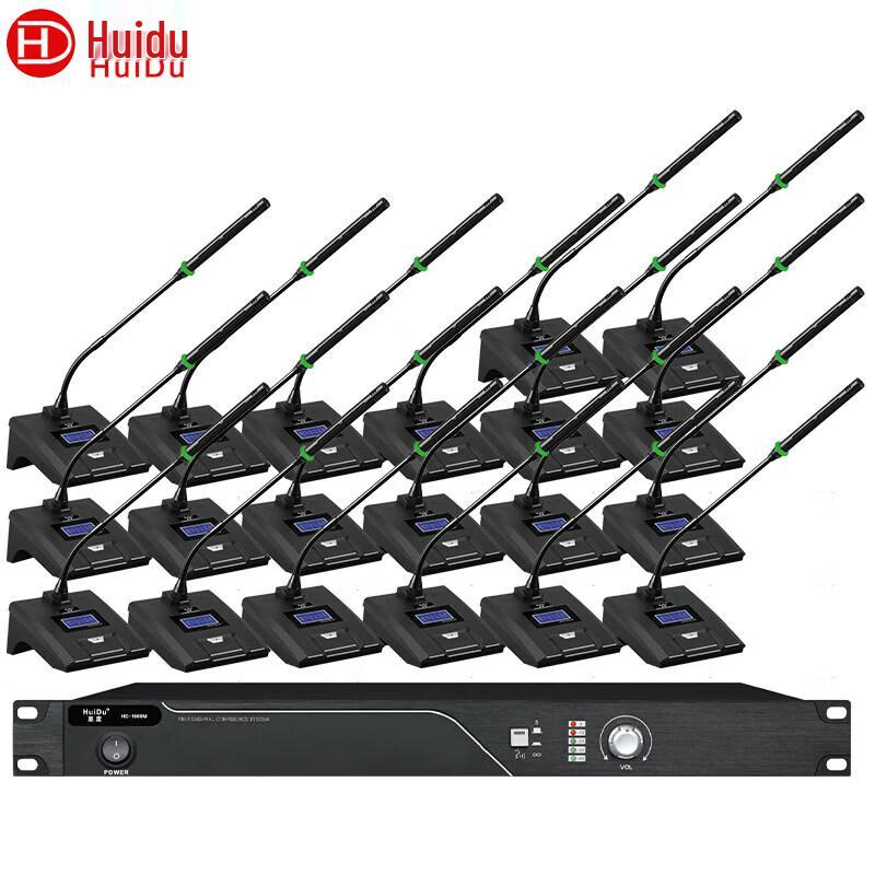 HuiDu Wired Gooseneck Conference Microphone System (CN version)