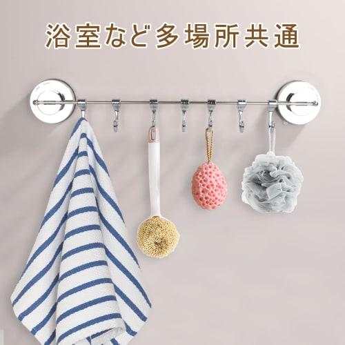 Yanuki Kitchen Tool Hooks, 7-Hook Kitchen Rack with Suction Cups, Strong, 40cm, Waterproof and Rustproof, Wall-Mounted, No Drilling Required, Cookware