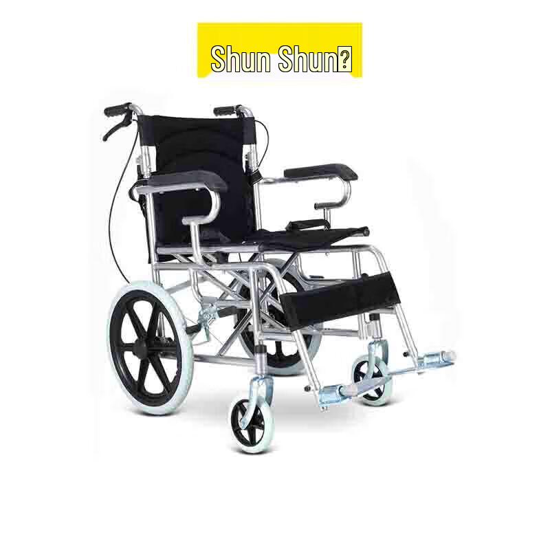 Shunshunni Portable Folding Wheelchair Mobility Aid