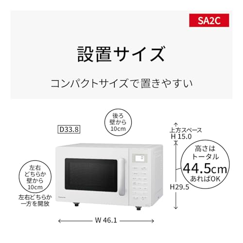 Panasonic Microwave Oven Microwave 16L Simple Design Hertz Free White NE-SA2C-W