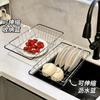 Stainless Steel Sink Drain Basket Kitchen Multifunctional Shelf Dishwasher Vegetable Basin Retractable Dish Storage Rack Large