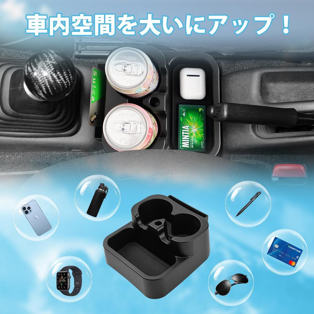 Cartist Suzuki Jimny JB23 Schaltgetriebe Getränke Mittelkonsole Becher Kartenaufbewahrung Kompatibel mit Jimny Sierra JB43 2020 2018 Kundenspezifisches Kleinteil