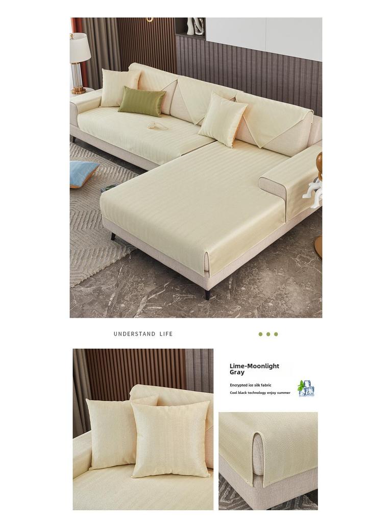 Ice Silk Summer Sofa Cushion: Non-Slip, Cool, Modern Full Cover with Backrest - 2025 New Style