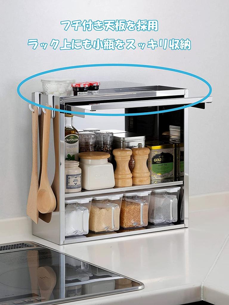 Otake Sangyo Spice Rack with 3 Seasoning Tsubame Stainless Compatible with Concealable Slim Storage Made in Japan Pots, Sanjo, Steel, Silver,