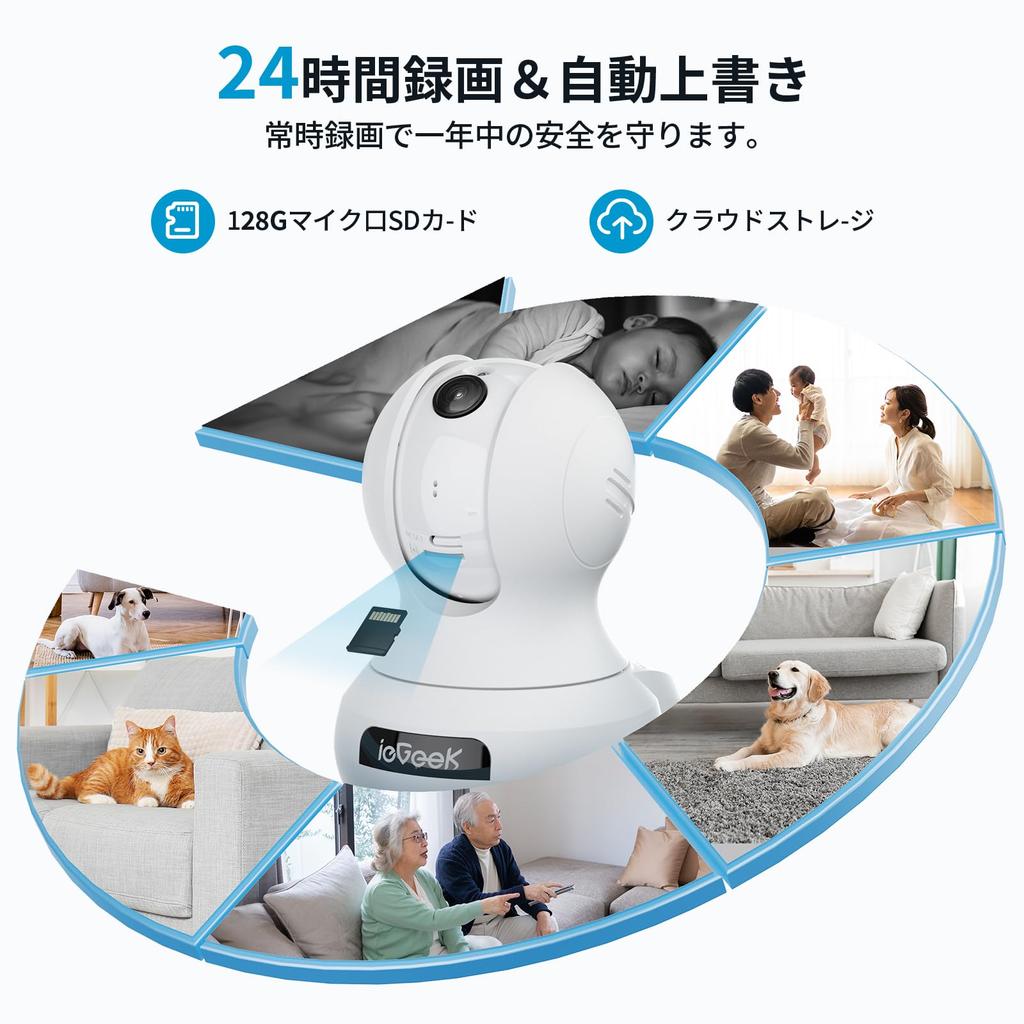 Pet Monitoring Camera with PTZ Automatic Remote Alexa Infrared Night Alarm Family Indoor Memory Smartphone Connectivity Japanese Instruction Manual