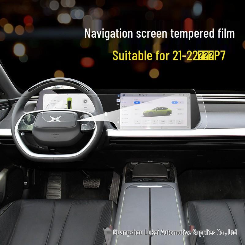 Tempered Glass Screen Protector for Xiaopeng G6/P5/P7/G3i Navigation System (22-23 Models)