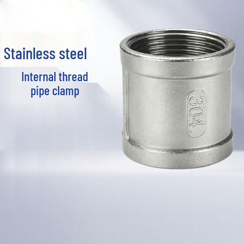 304 Stainless Steel Internal Thread Pipe Coupling
