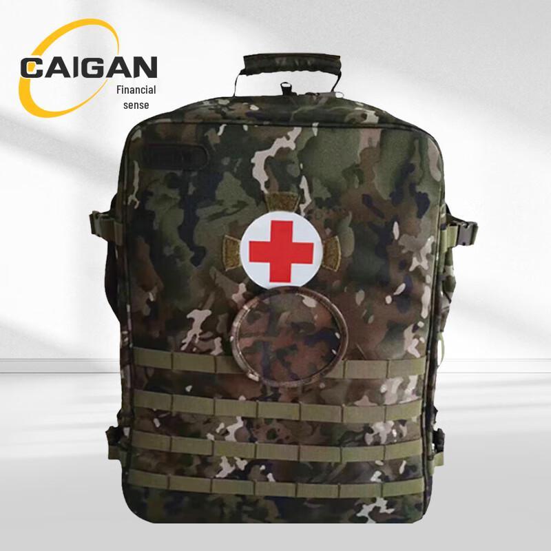 Cai Gan S2015 Modular Emergency Backpack