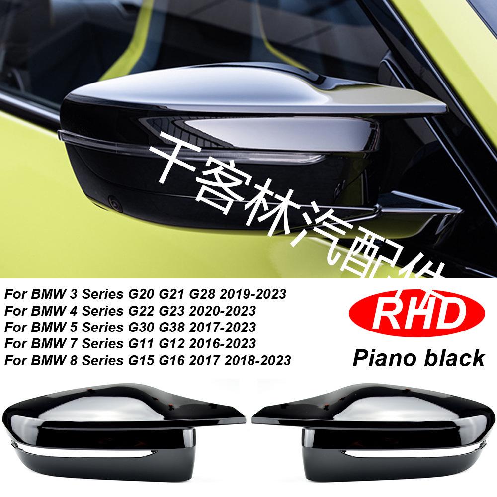 BMW 3 Series G20/G28 Rearview Mirror Cover Shell Frame