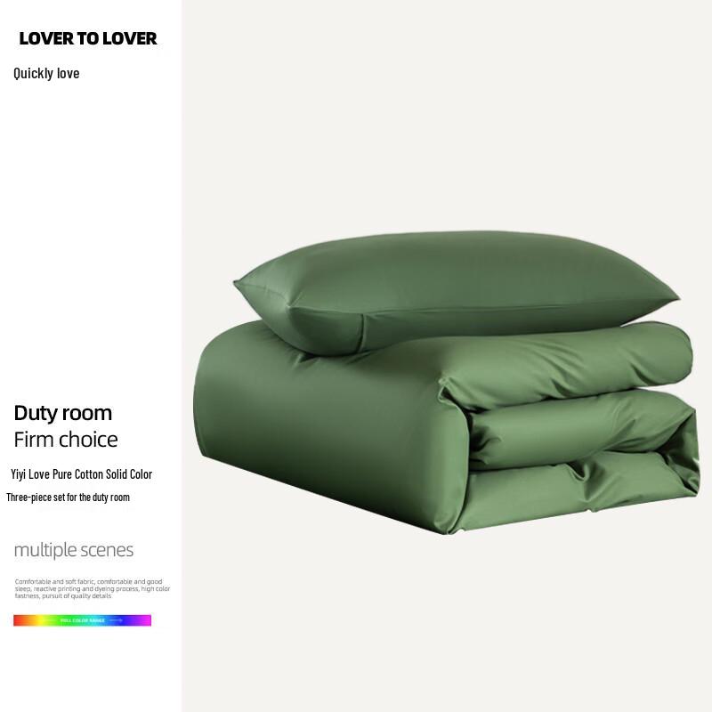 Olive Green Pure Cotton 3-Piece Bedding Set
