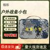 Zutong Camo Outdoor Tactical Pouch