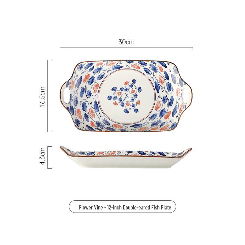 Retro Ceramic Double-Ear Rectangular Serving Plate