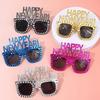 Funky Glasses For Christmas 2026 And New Year's Gifts HAPPY NEW YEAR Decorative Glasses Party Props New Year Party Supplies