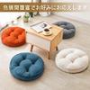 Awesling Floor Cushion, 55cm, Stylish, Large, 2-Pack, with Memory Foam Filling, Nordic Style, Cute,