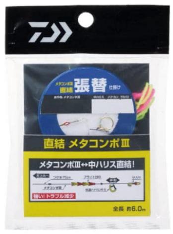 

Daiwa Direct Connection Metacomponent III Reupholstery 0.15
