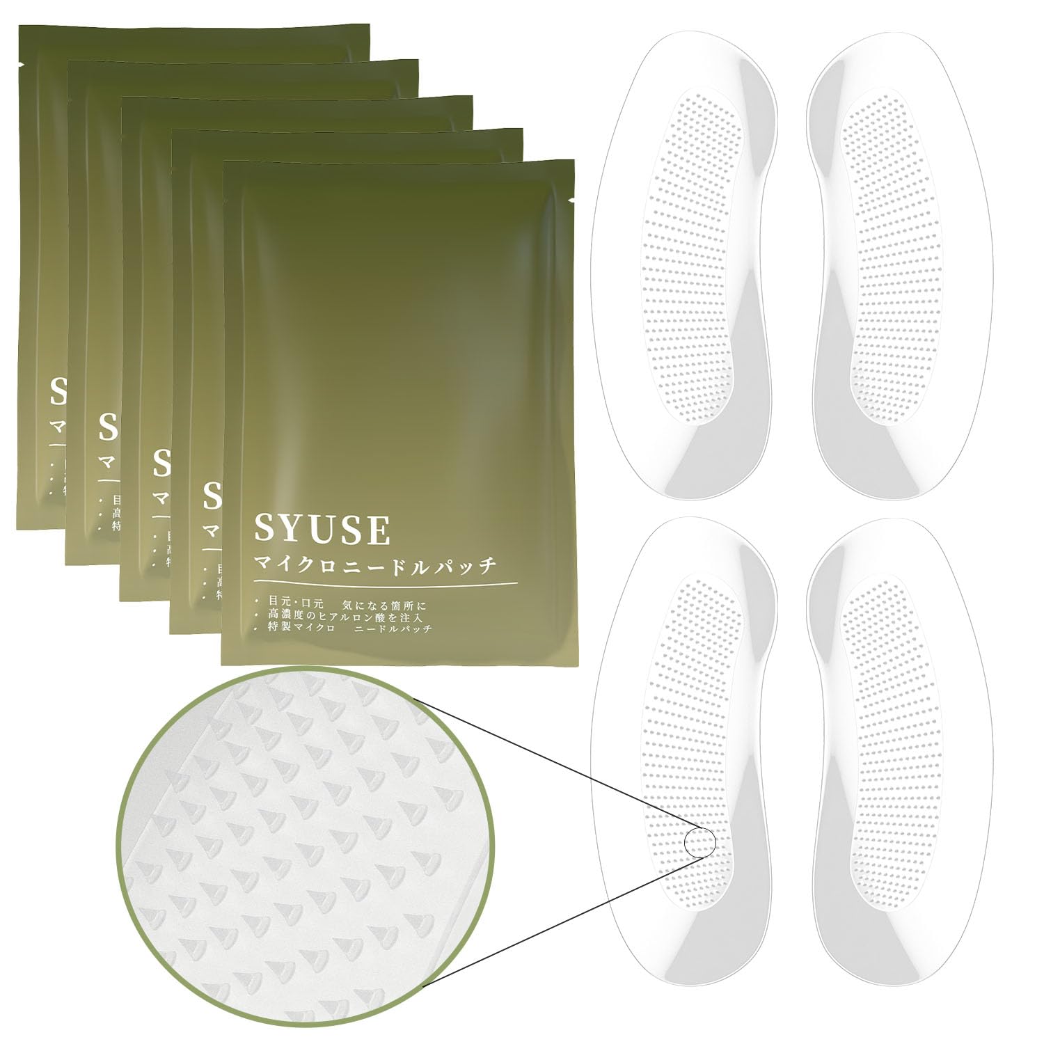 

Микроигольный патч для ухода за морщинами вокруг глаз для глаз и гиалуроновый просто нанесите и унисекс [Пакет для глаз] Гусиные лапки, Область, Рот, Кислота, Сон, (10 листов)