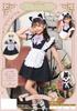 Clearstone Cosplay Mao Maid Kids 140cm Black Girl's