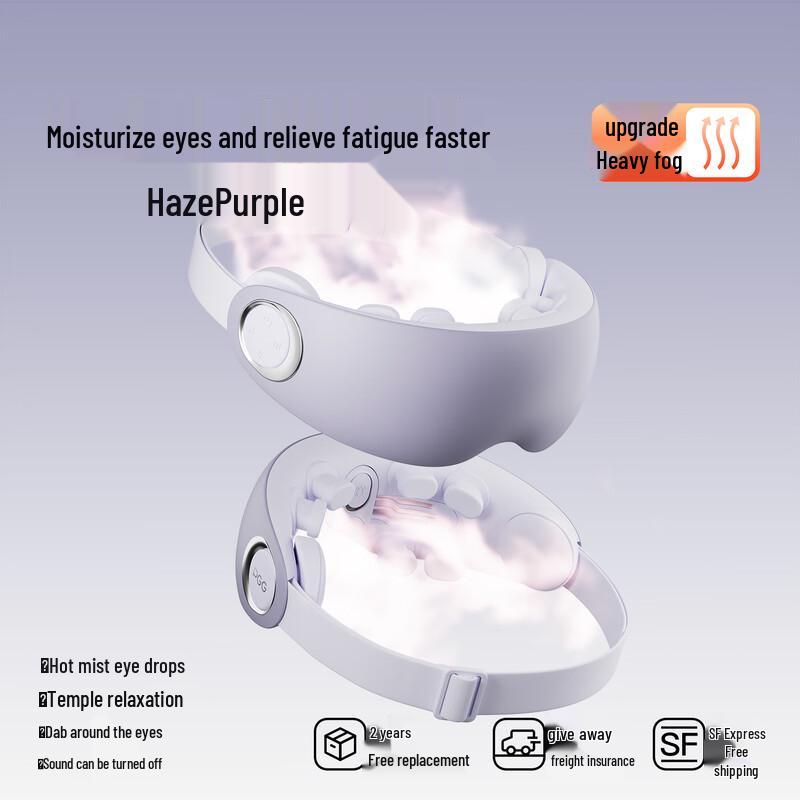 PGG E7 Steam Eye Massager CN Plug (adapter Included)
