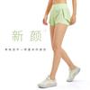 Summer Quick-drying Women's Anti-light Light and Breathable Outer Wear Hot Pants Running Fitness Yoga Pants