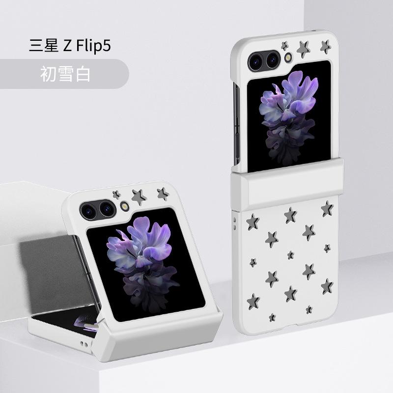 Applicable to Samsung Z FliP8 folding mobile phone case, star heat dissipation Z FliP4 hinge ZFliP3 anti-drop mobile phone case