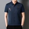 New Seamless Shirt Summer Men Ice Silk Lapel POLO Shirt Casual T-shirt Shirt Men's
