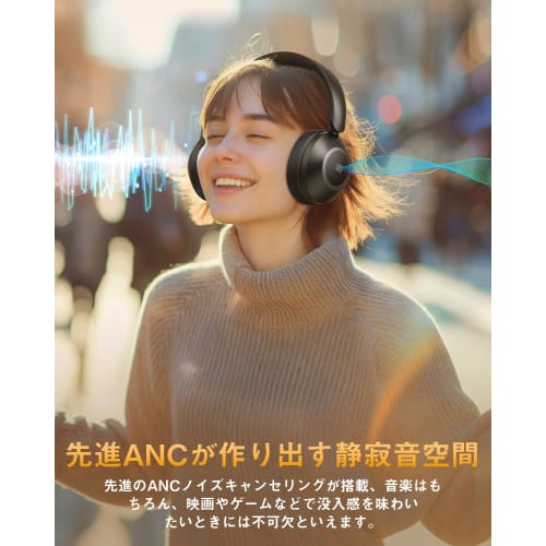 Wireless Headphones [ANC Noise Cancelling & HIFI Sound Quality] Bluetooth 5.3 Dual-Use Wired/Wireless Headphones, Up To 80 Hours of Playback, Built-in